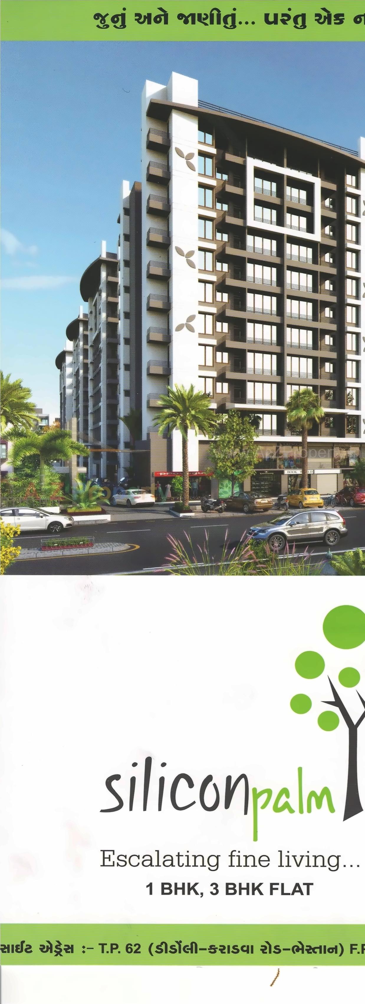 3D Elevation of real estate project Silicon Palm ( C, J+k) located at Dindoli, Surat, Gujarat