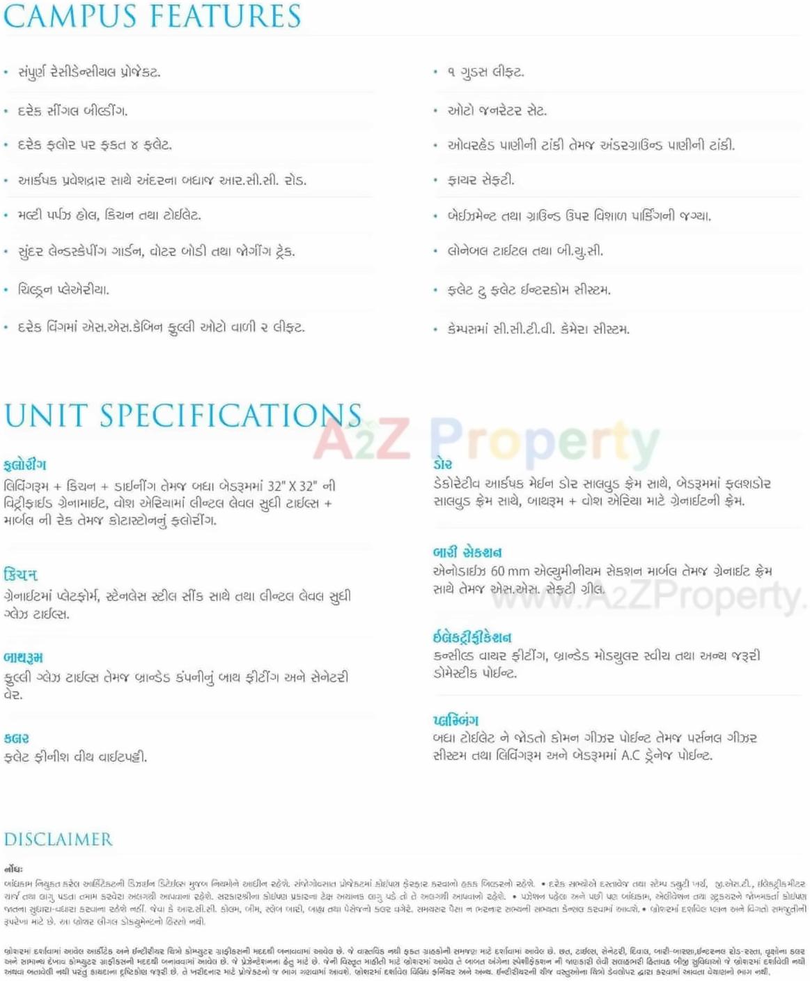 Project Specifications