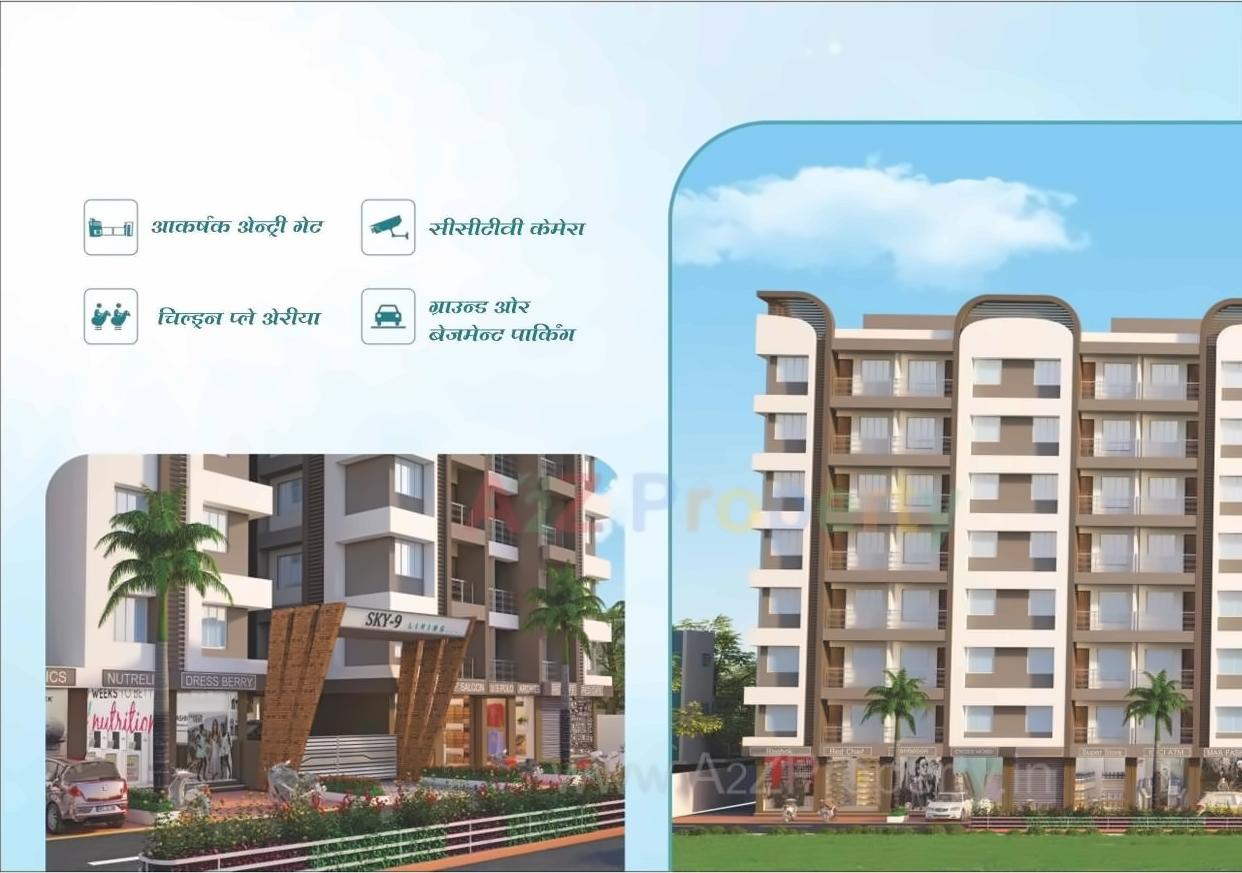 3D Elevation of real estate project Sky Nine located at Dindoli, Surat, Gujarat
