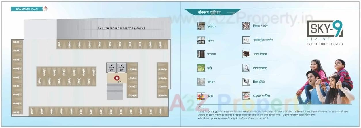 Layout of real estate project Sky Nine located at Dindoli, Surat, Gujarat