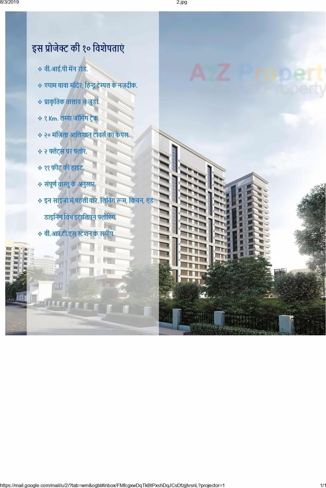 3D Elevation of real estate project Sky Superia located at Althan, Surat, Gujarat