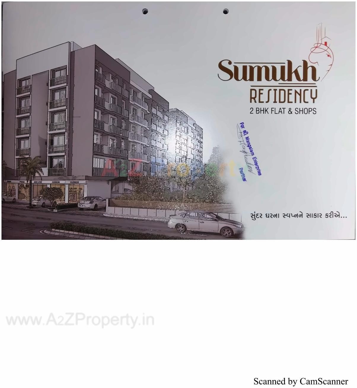 3D Elevation of real estate project Sumukh Residency located at Dindoli, Surat, Gujarat