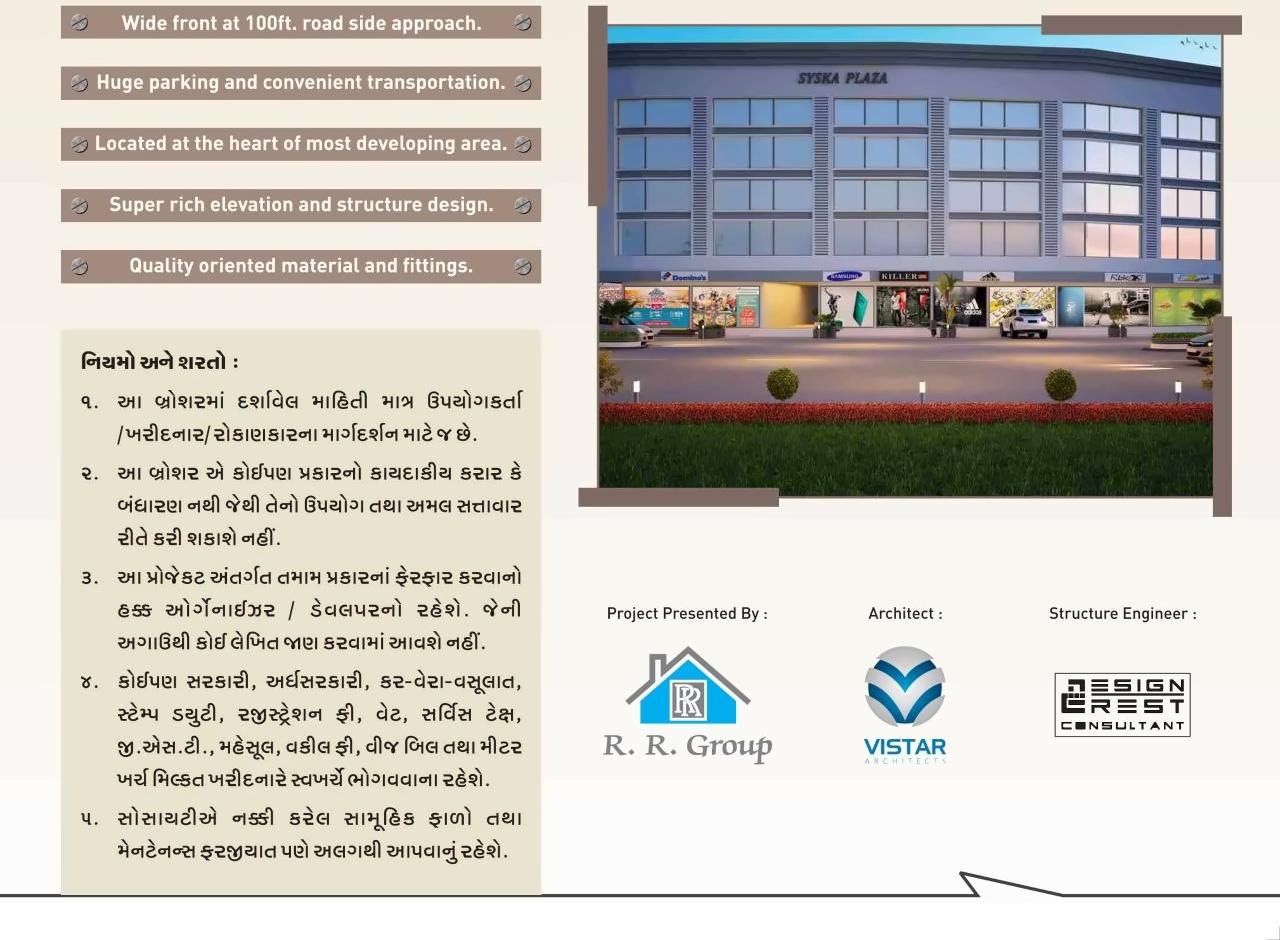  of real estate project Syska Plaza located at Surat, Surat, Gujarat