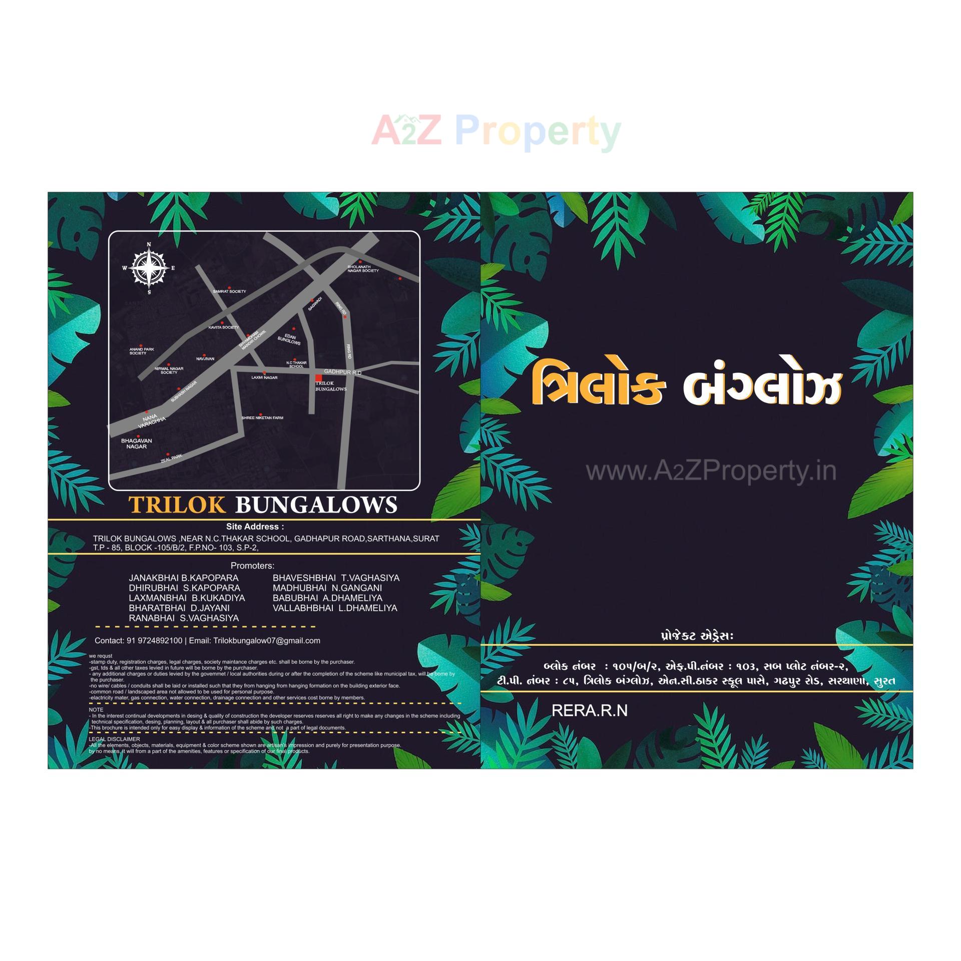  of real estate project Trilok Bunglows located at Pasodara, Surat, Gujarat