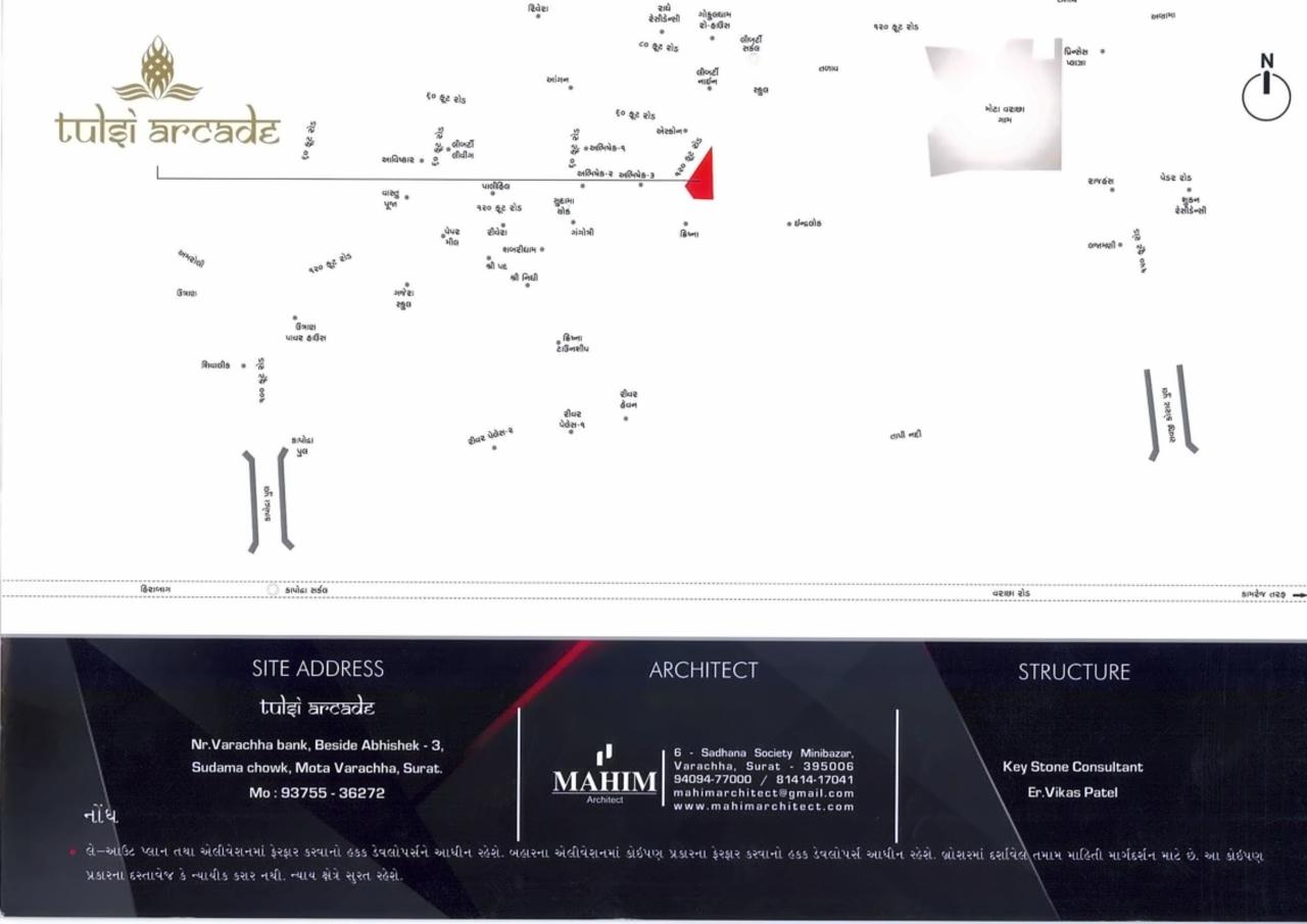  of real estate project Tulsi Arcade located at Varachha, Surat, Gujarat