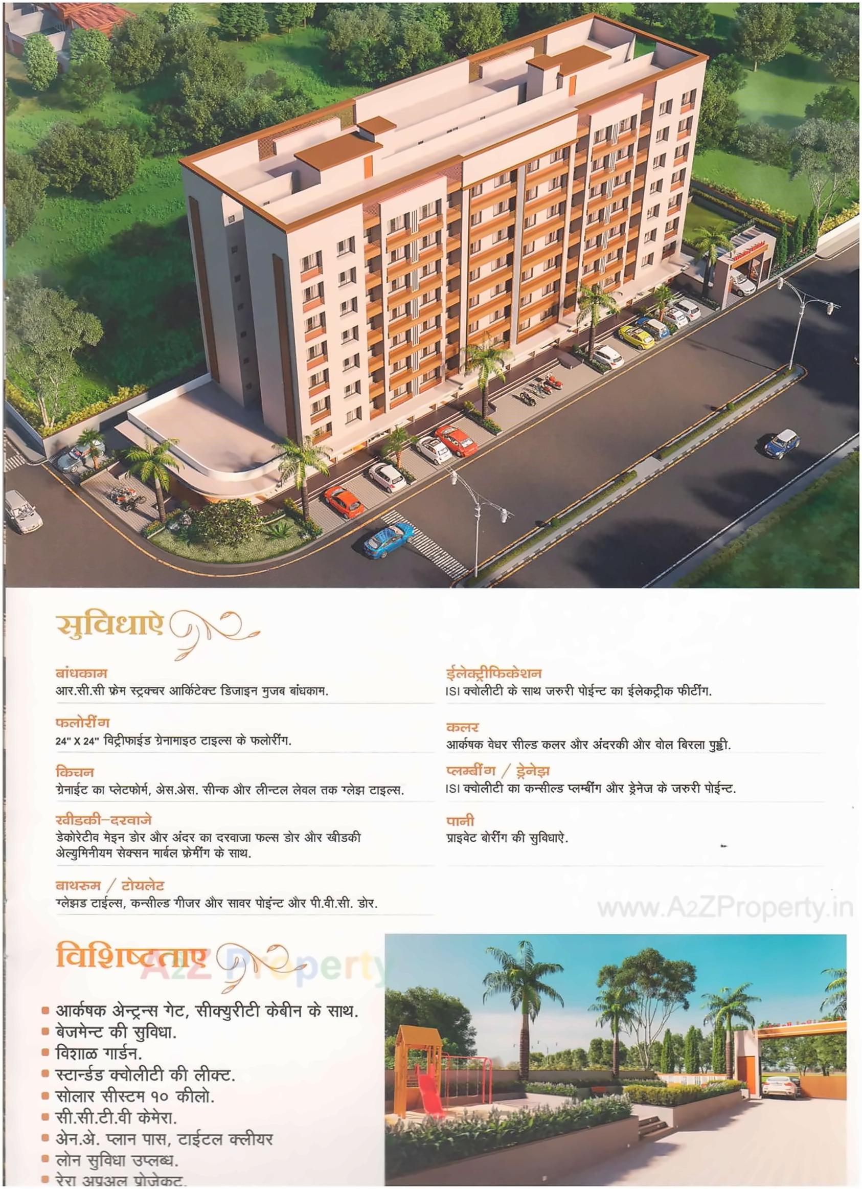  of real estate project Varniraj Heights located at Surat, Surat, Gujarat