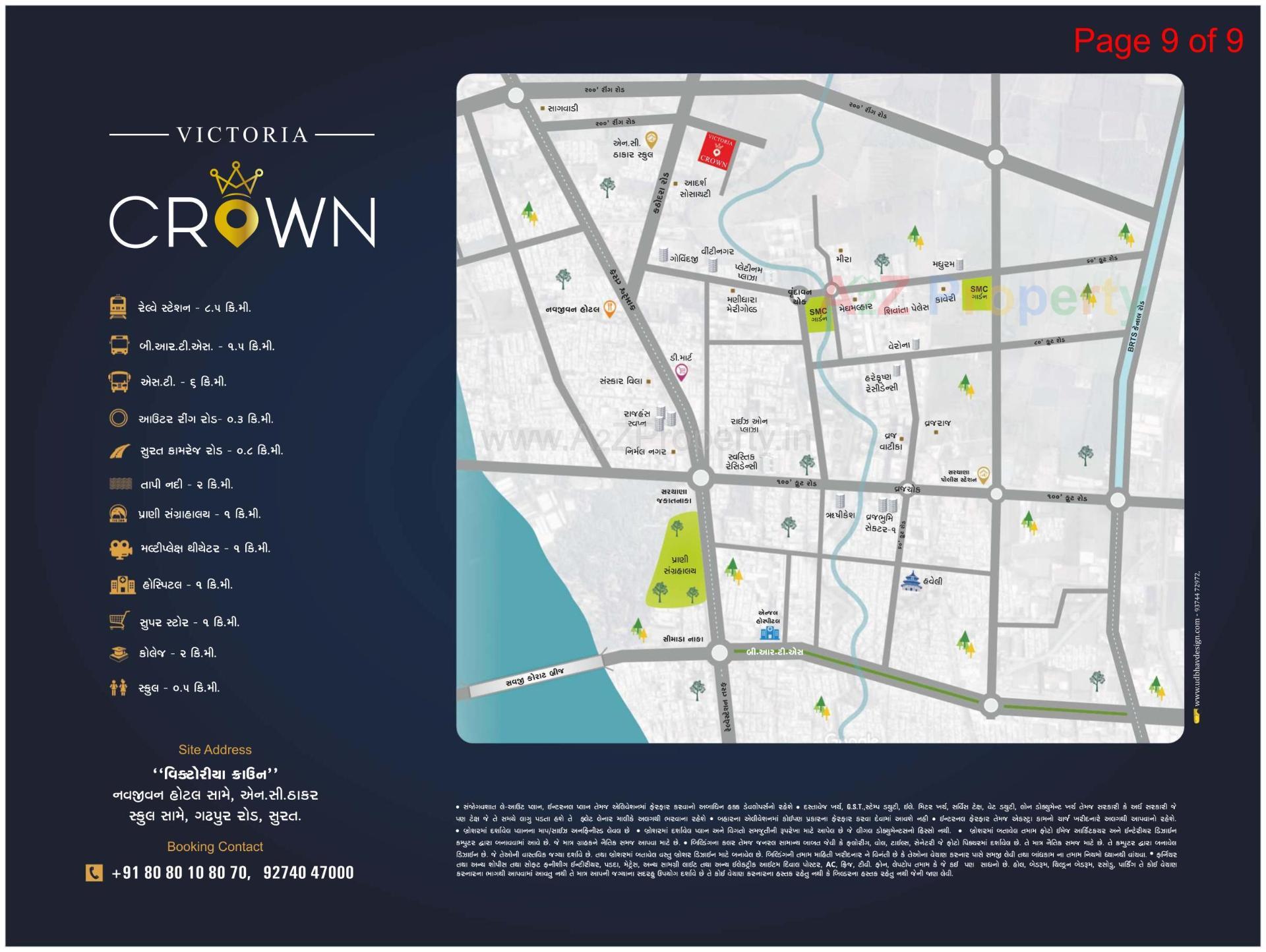  of real estate project Victoria Crown located at Surat, Surat, Gujarat