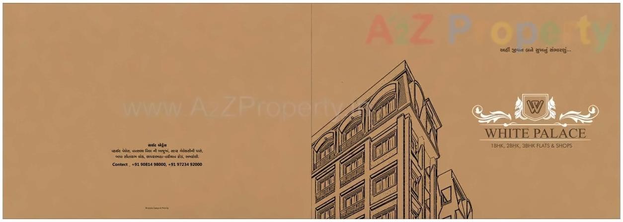  of real estate project White Palace located at Variav, Surat, Gujarat