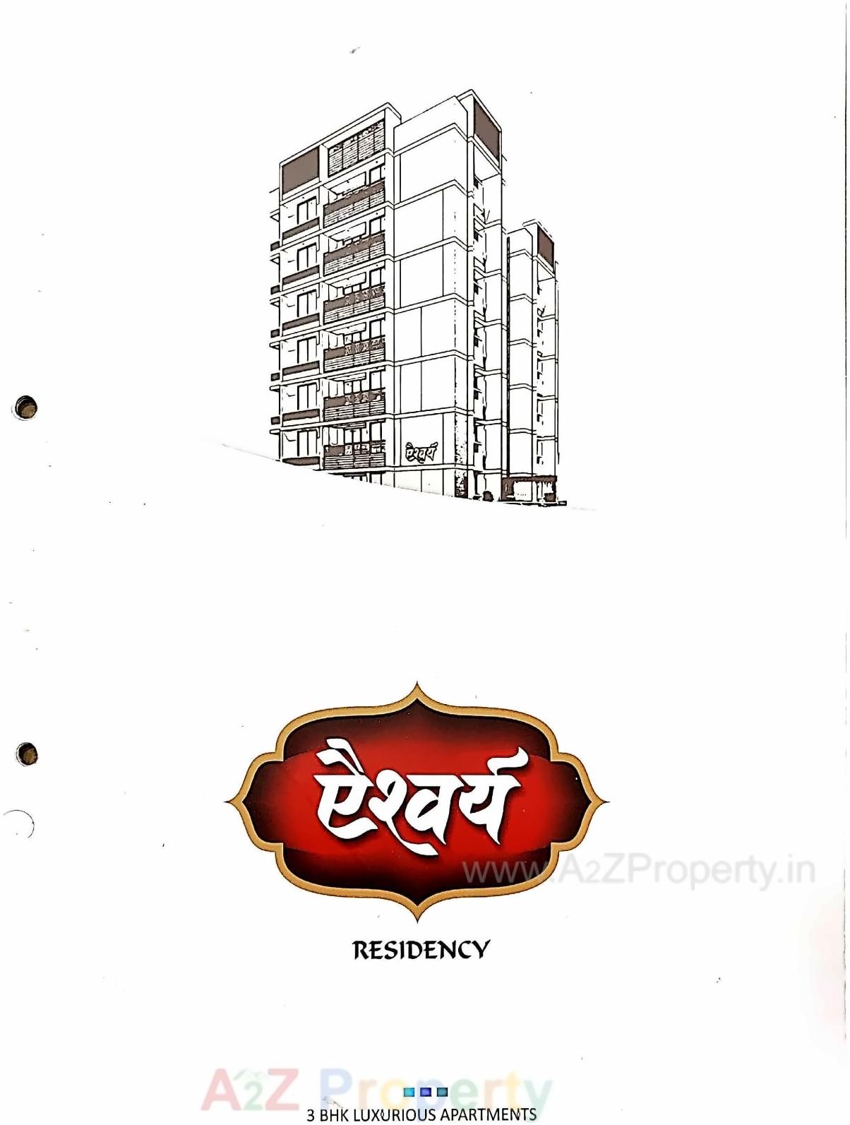  of real estate project Aishwarya Residency located at Surendranagar, Surendranagar, Gujarat