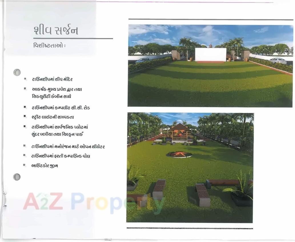 3D Elevation of real estate project Shiv Sarjan located at Wadhwan, Surendranagar, Gujarat