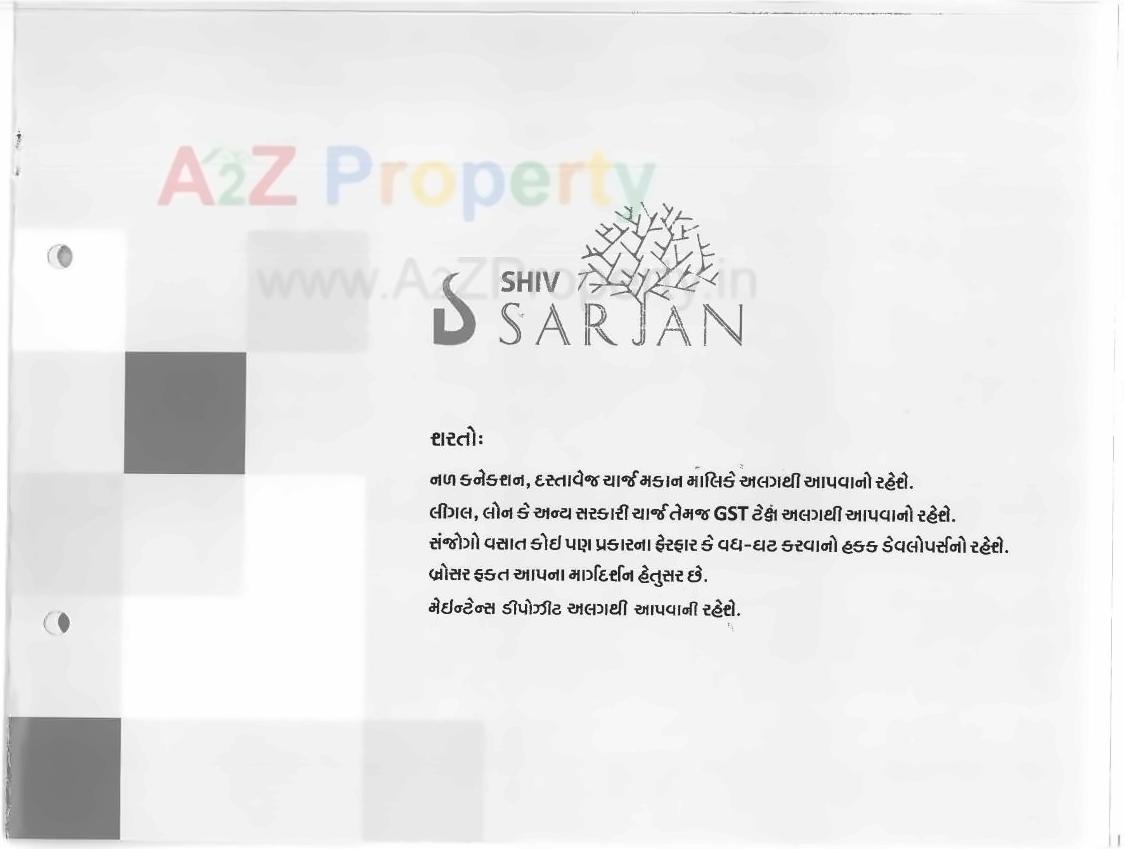  of real estate project Shiv Sarjan located at Wadhwan, Surendranagar, Gujarat