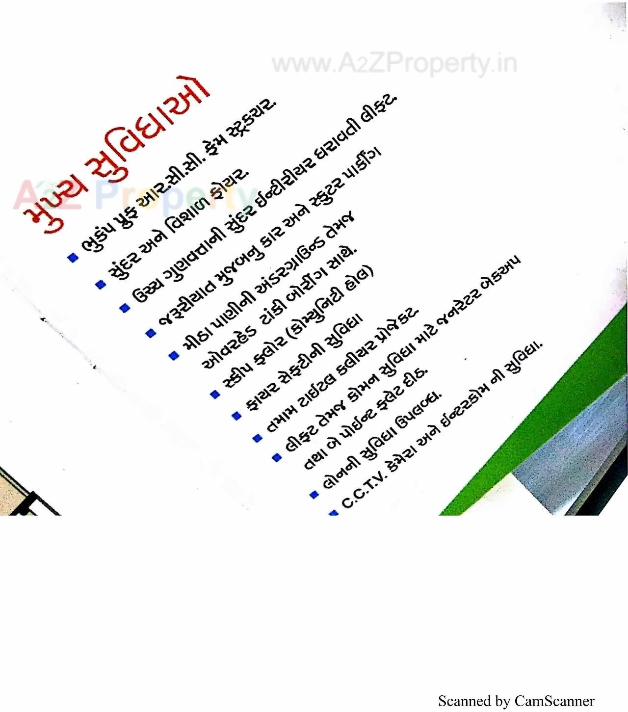  of real estate project Laxmi Icon located at Vyara, Tapi, Gujarat