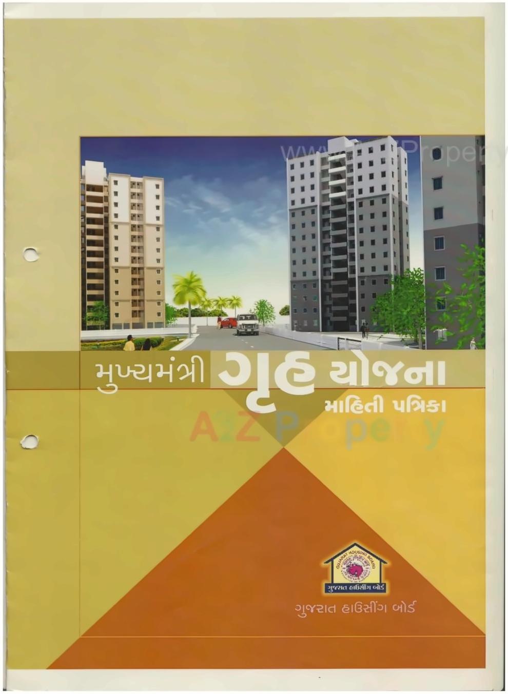  of real estate project 162 Mig + 18 Shops, Plot B,package 13, Gorwa located at Gorva, Vadodara, Gujarat