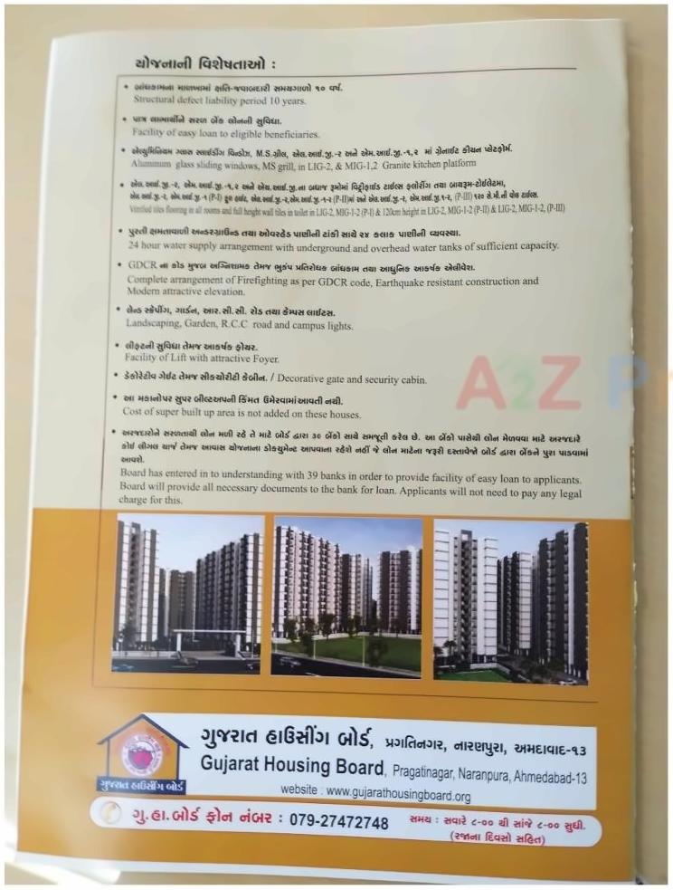 Project Specifications