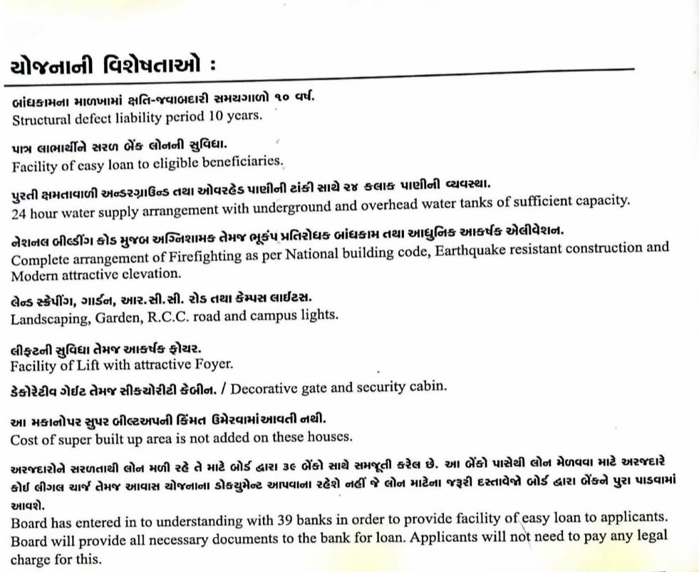 Project Specifications