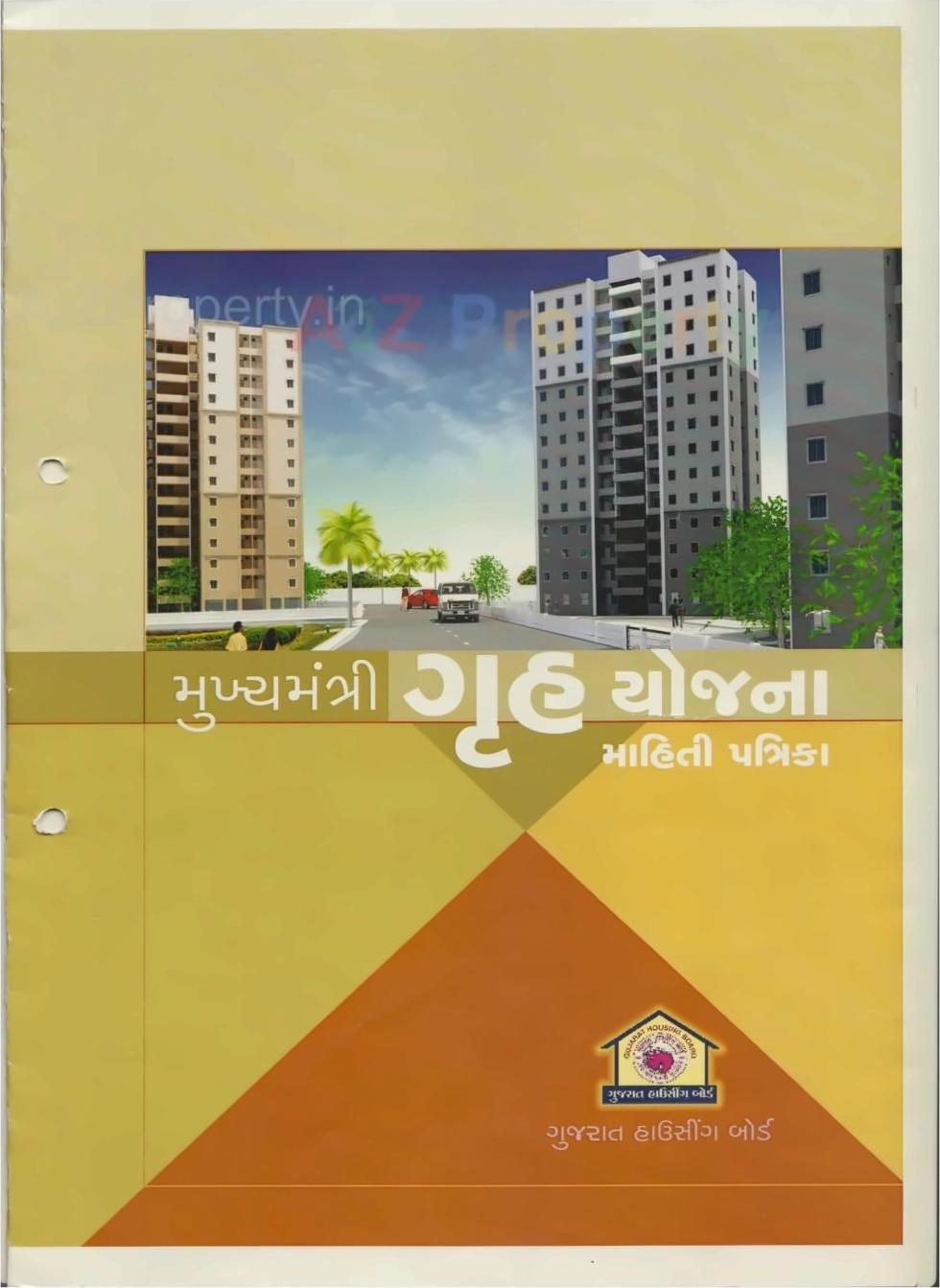 3D Elevation of real estate project 54 Mig + 334 Lig + 336 Lig +12 Shops At Plot A, , Package located at Gorva, Vadodara, Gujarat