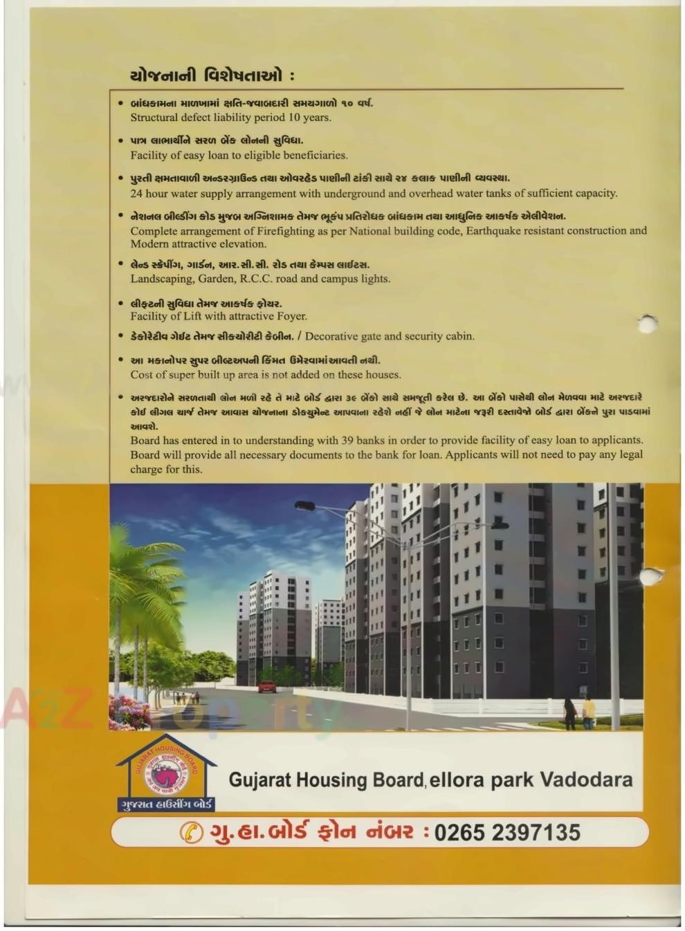 Project Specifications