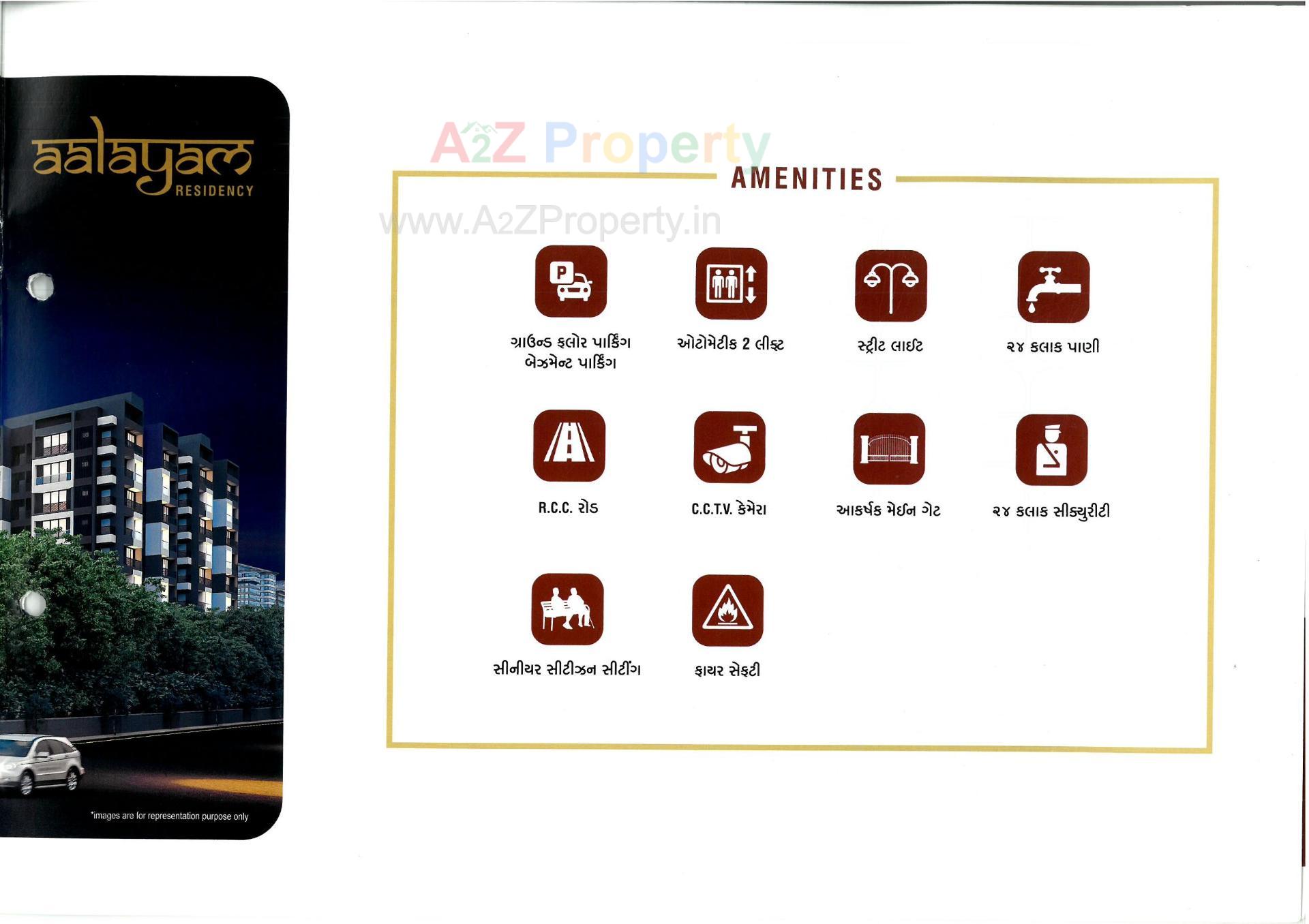  of real estate project Aalayam Residency located at Bill, Vadodara, Gujarat