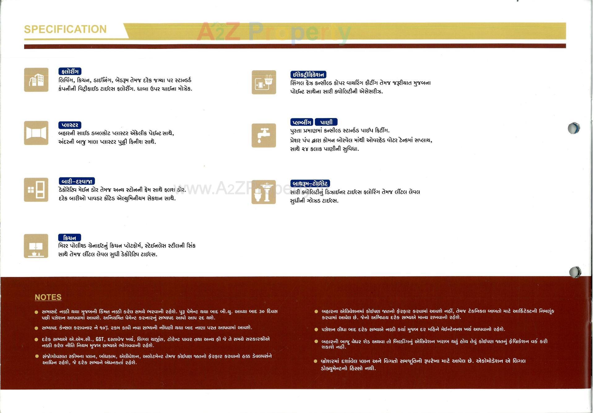  of real estate project Aalayam Residency located at Bill, Vadodara, Gujarat