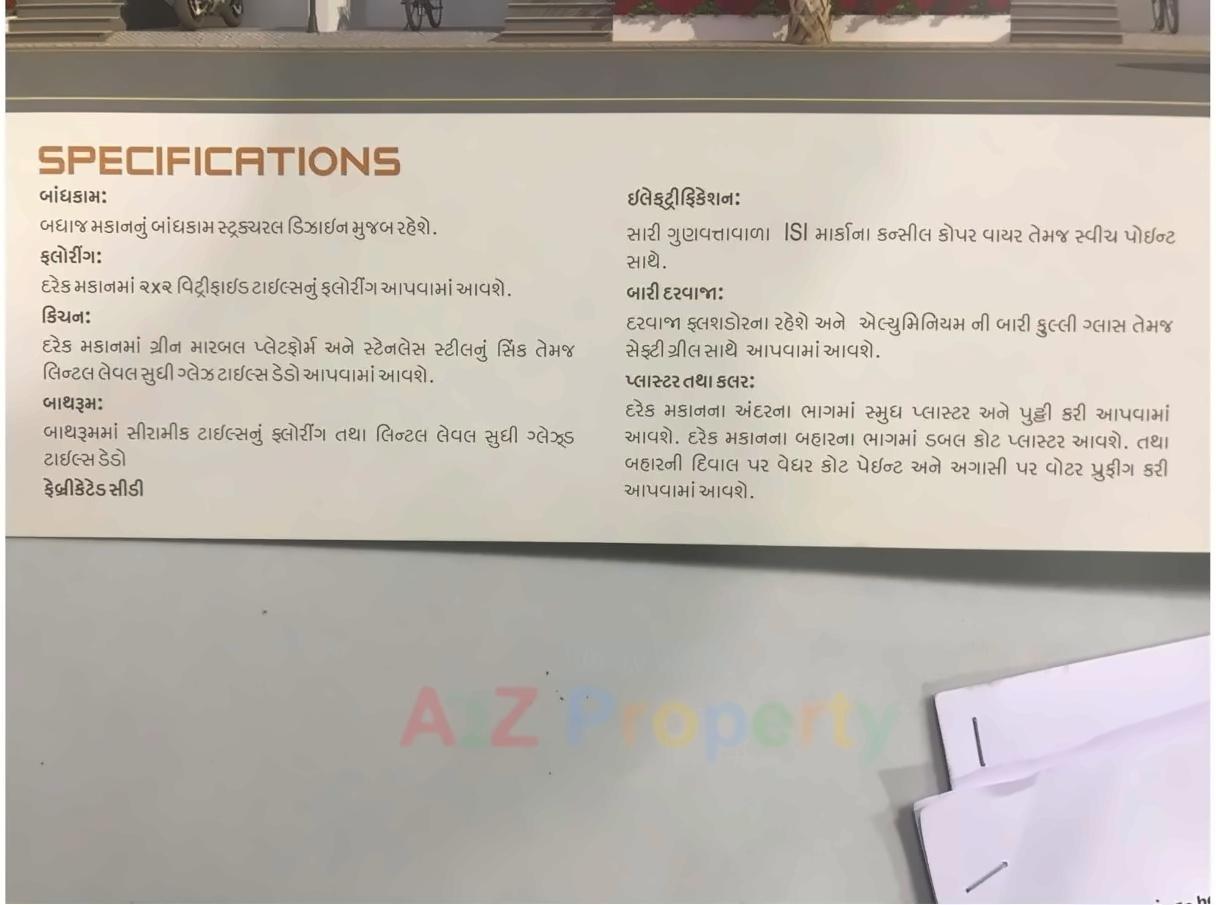  of real estate project Aangan Tenaments located at Morlipura, Vadodara, Gujarat