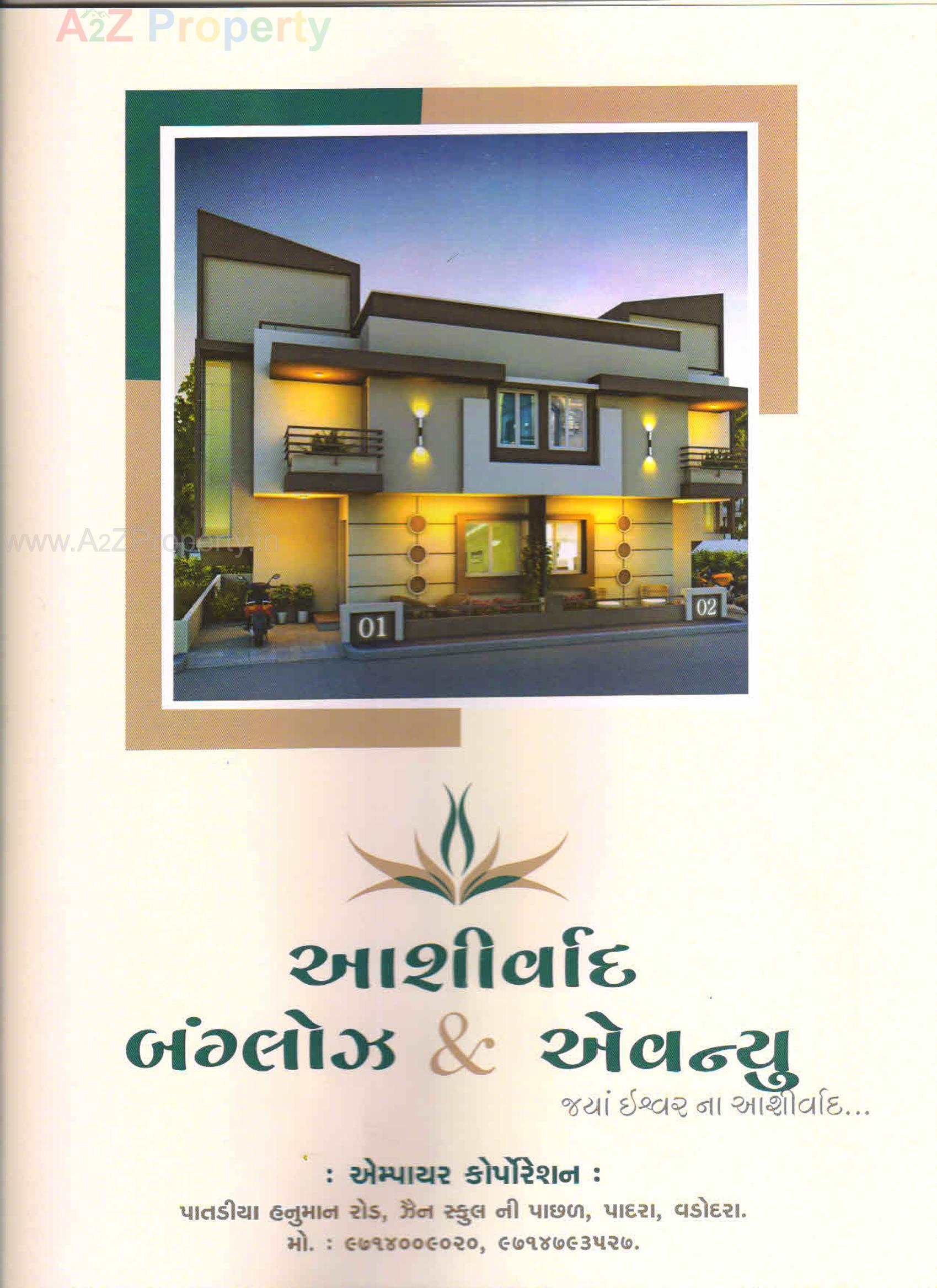  of real estate project Aashirwad Bunglows   Avenue located at Padra, Vadodara, Gujarat