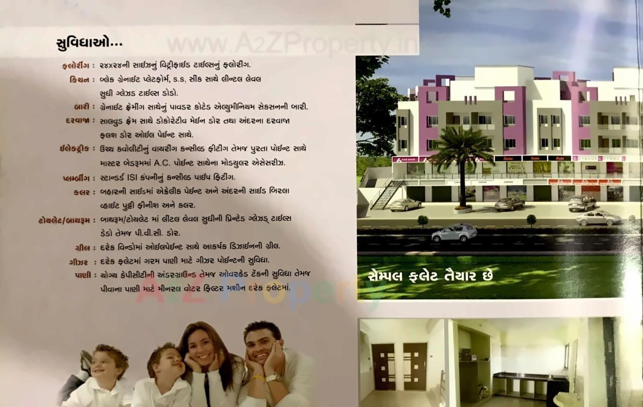  of real estate project Adarsh Residency located at Karjan, Vadodara, Gujarat