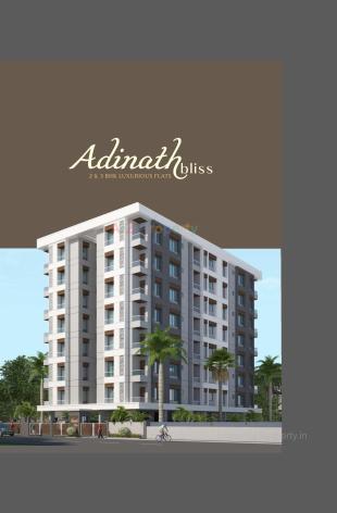 Elevation of real estate project Adinath Bliss located at Manjalpur, Vadodara, Gujarat