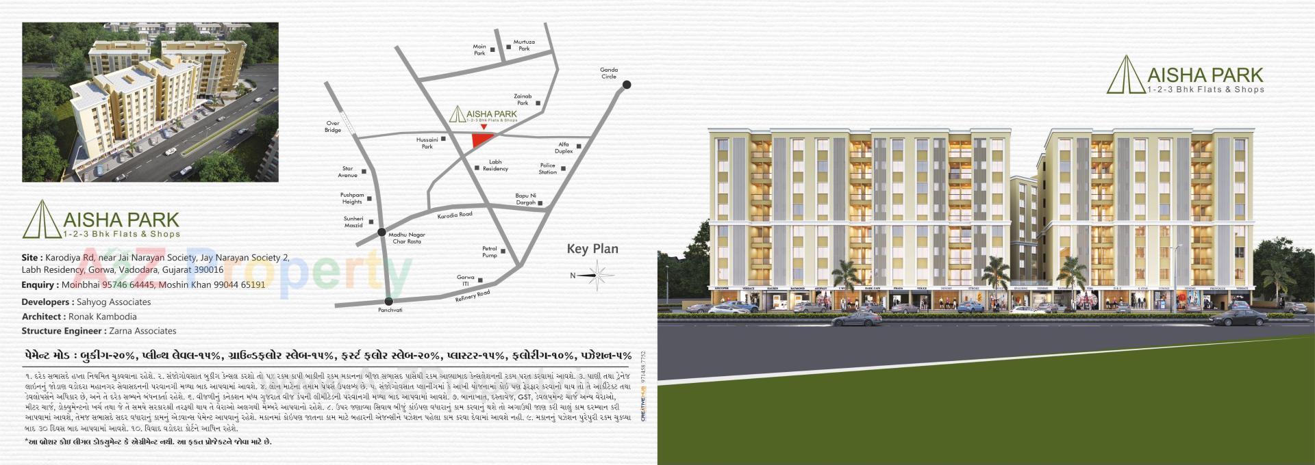  of real estate project Aisha Park located at Gorwa, Vadodara, Gujarat