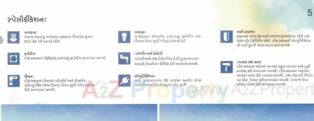 Project Specifications