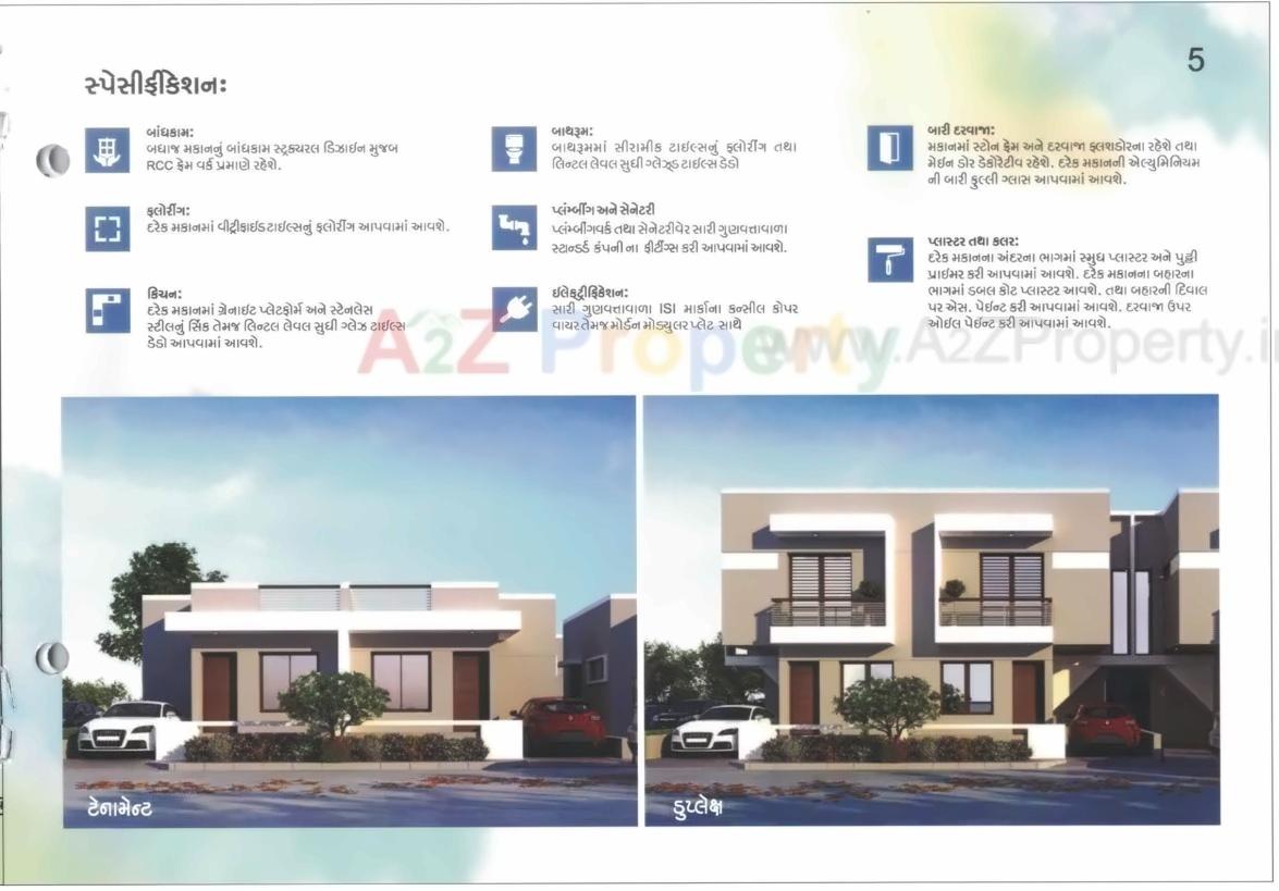  of real estate project Akshar County located at Dabhoi, Vadodara, Gujarat