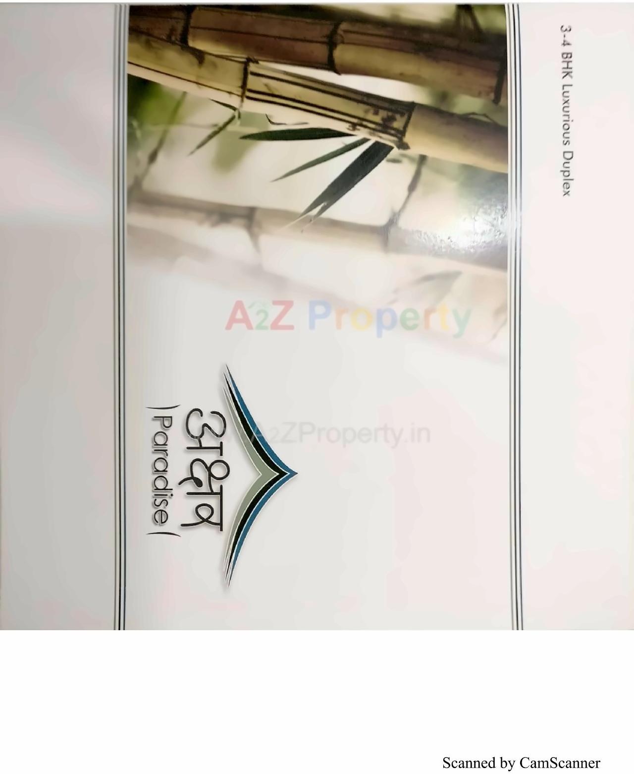  of real estate project Akshar Paradise located at Kalali, Vadodara, Gujarat