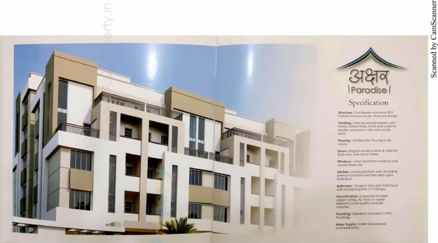 3D Elevation of real estate project Akshar Paradise located at Kalali, Vadodara, Gujarat