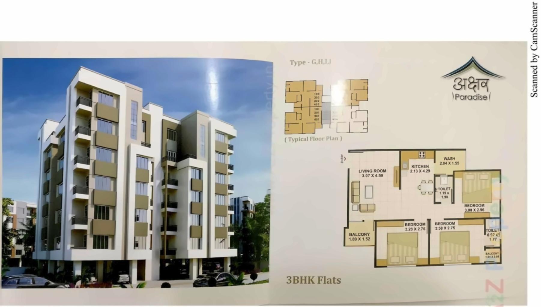 Layout of real estate project Akshar Paradise located at Kalali, Vadodara, Gujarat