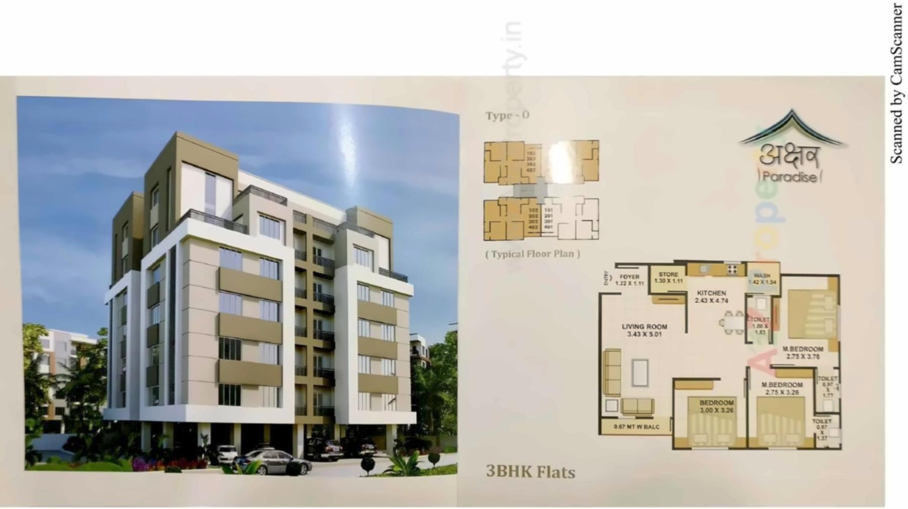 Layout of real estate project Akshar Paradise located at Kalali, Vadodara, Gujarat