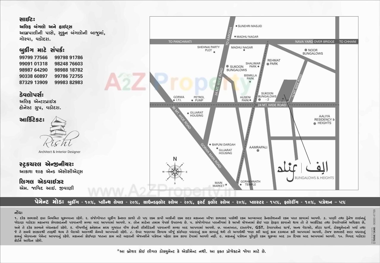  of real estate project Alif Bunglows   Heights located at Gorva, Vadodara, Gujarat