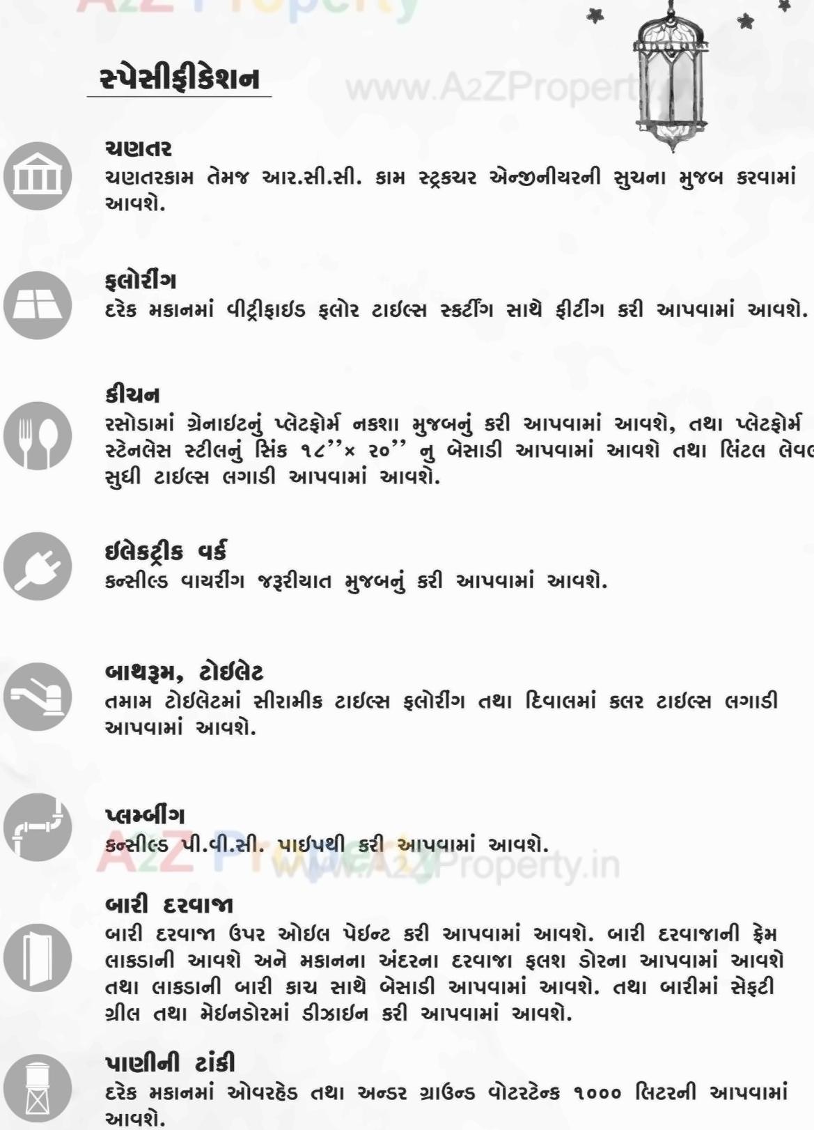 Project Specifications