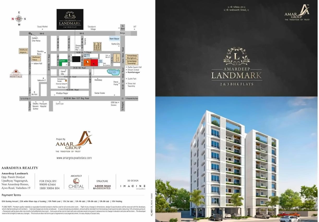  of real estate project Amardeep Landmark located at Sayajipura, Vadodara, Gujarat