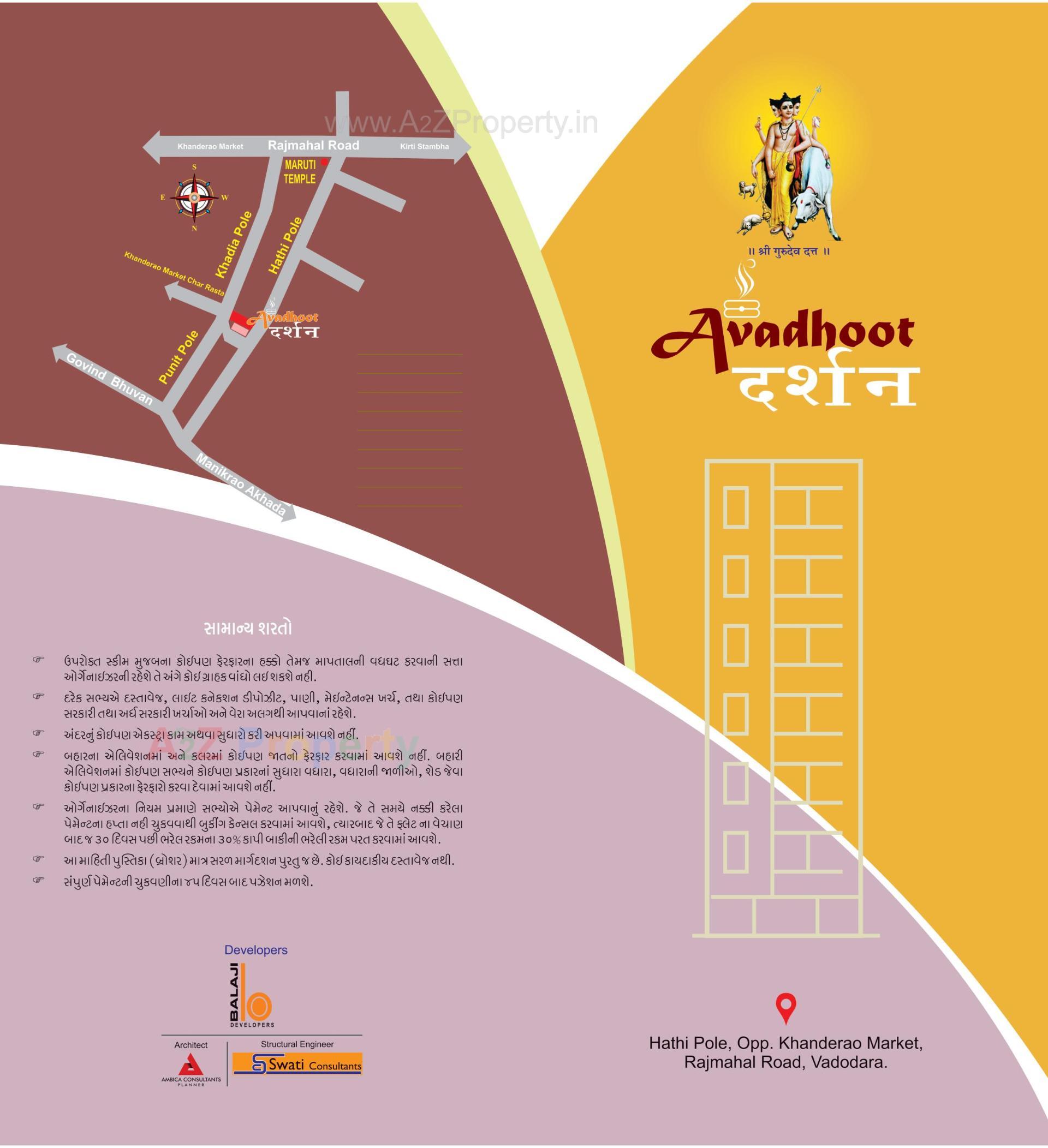  of real estate project Avadhoot Darshan located at Kasba, Vadodara, Gujarat