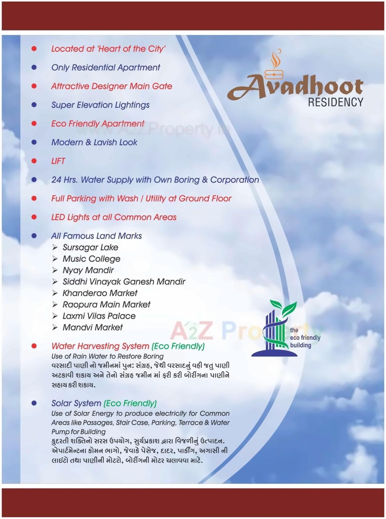 Amenities of Avadhoot Residency