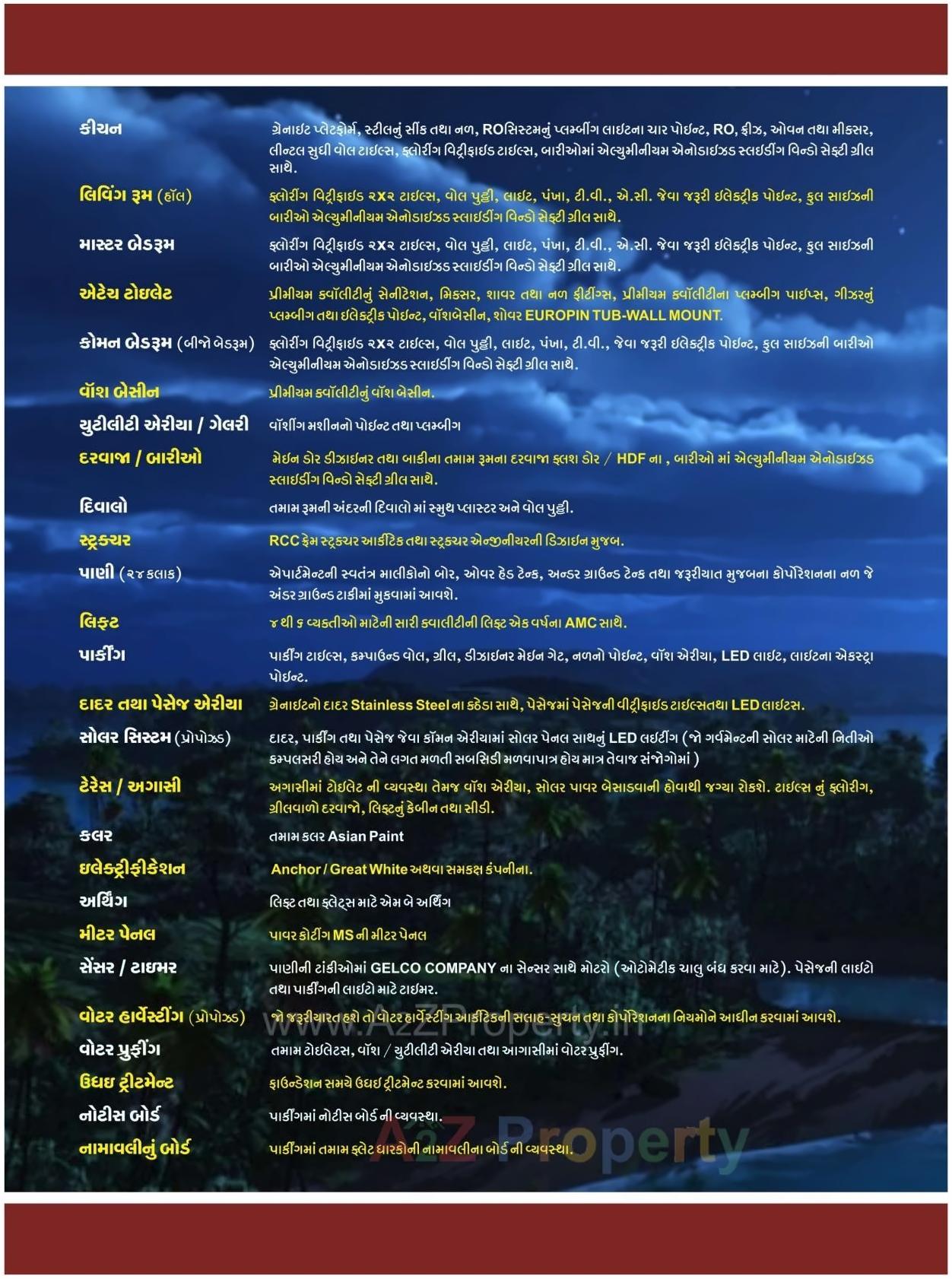 Project Specifications