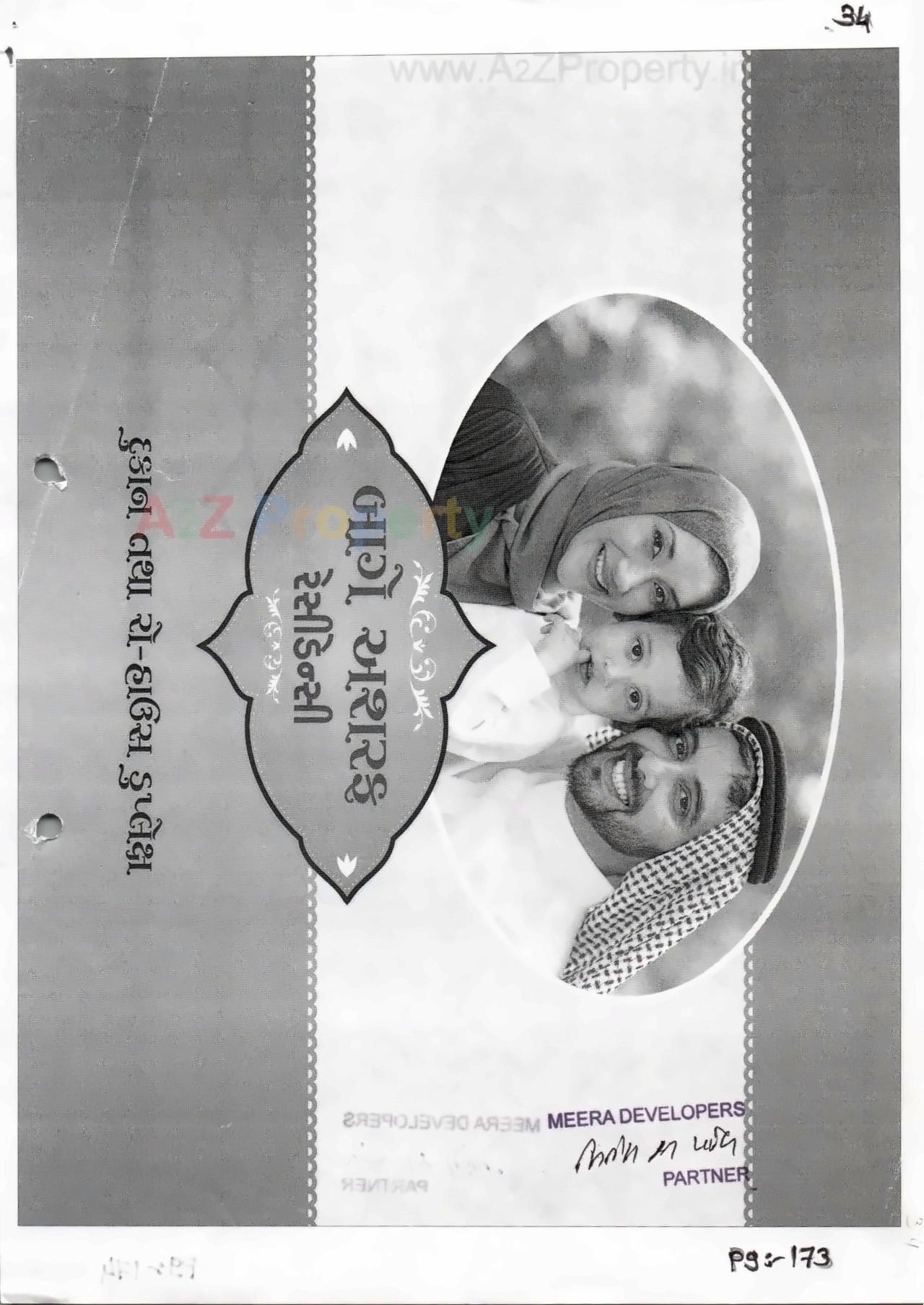  of real estate project Baag E Asraf located at Padra, Vadodara, Gujarat