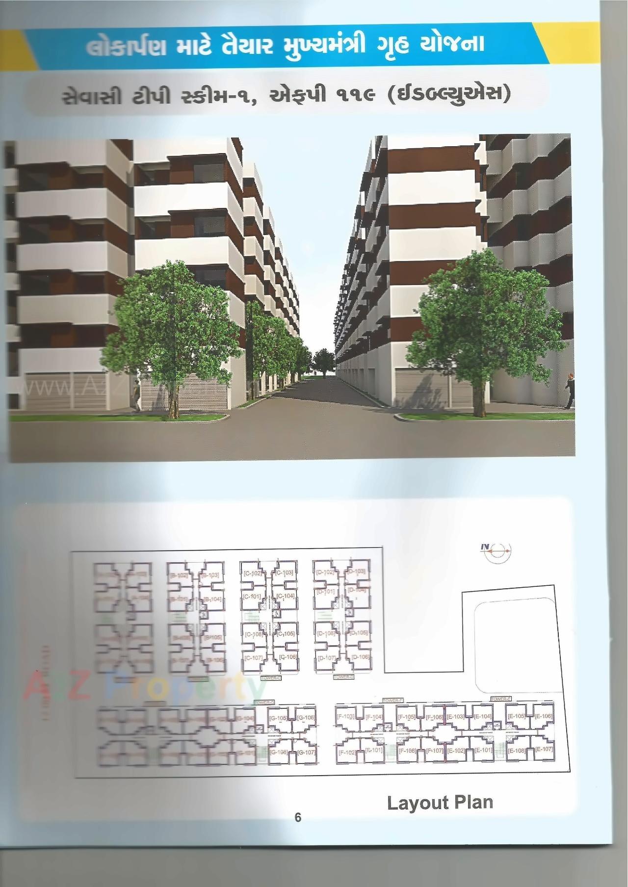 Layout of real estate project Bajpai Nagar  Sewasi located at Sevasi, Vadodara, Gujarat