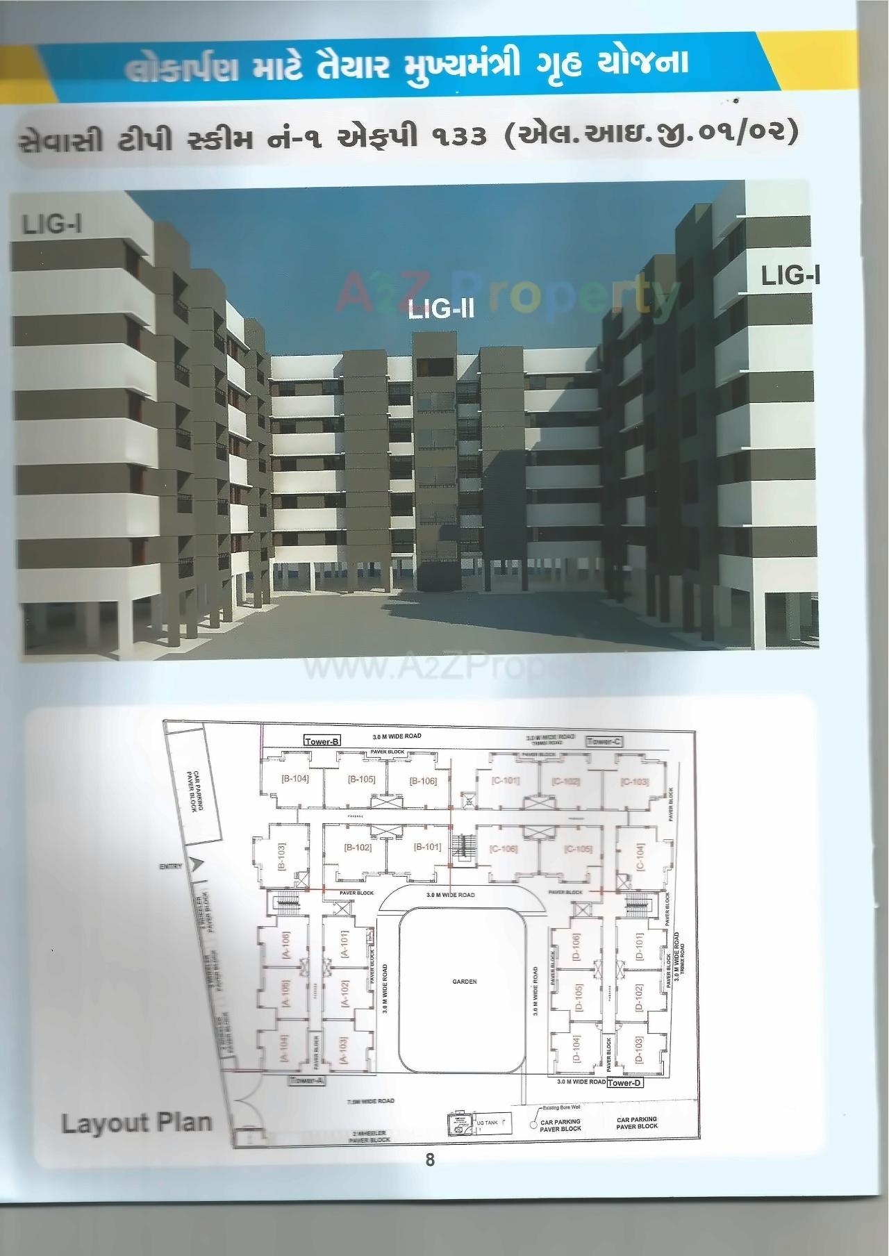 Layout of real estate project Bajpai Nagar Sewasi Fp 1 located at Sevasi, Vadodara, Gujarat