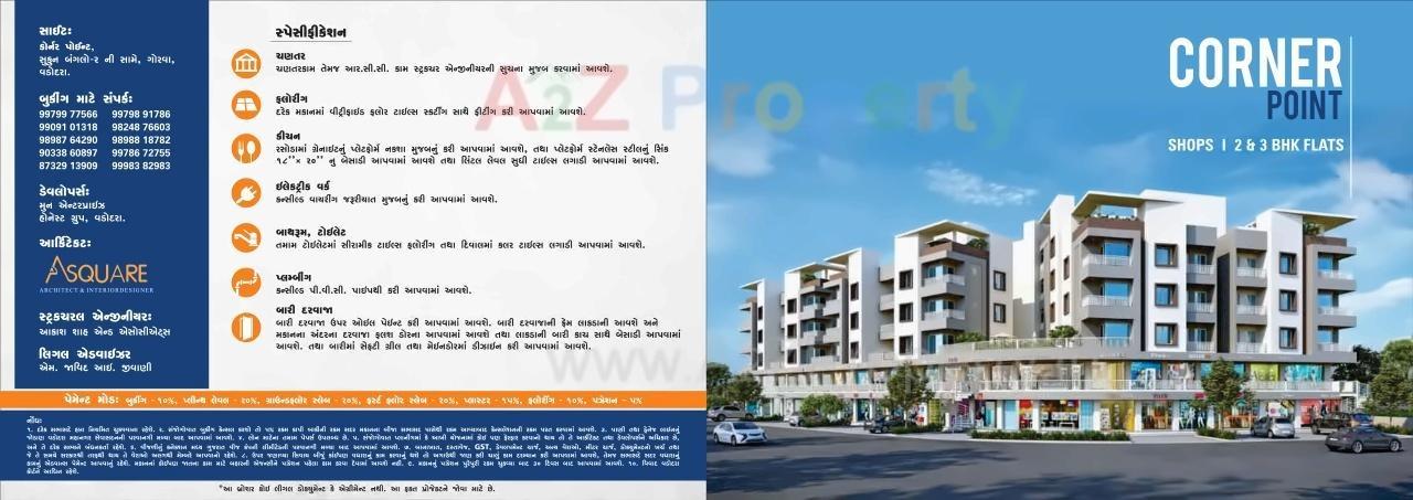 of real estate project Corner Point located at Gorva, Vadodara, Gujarat