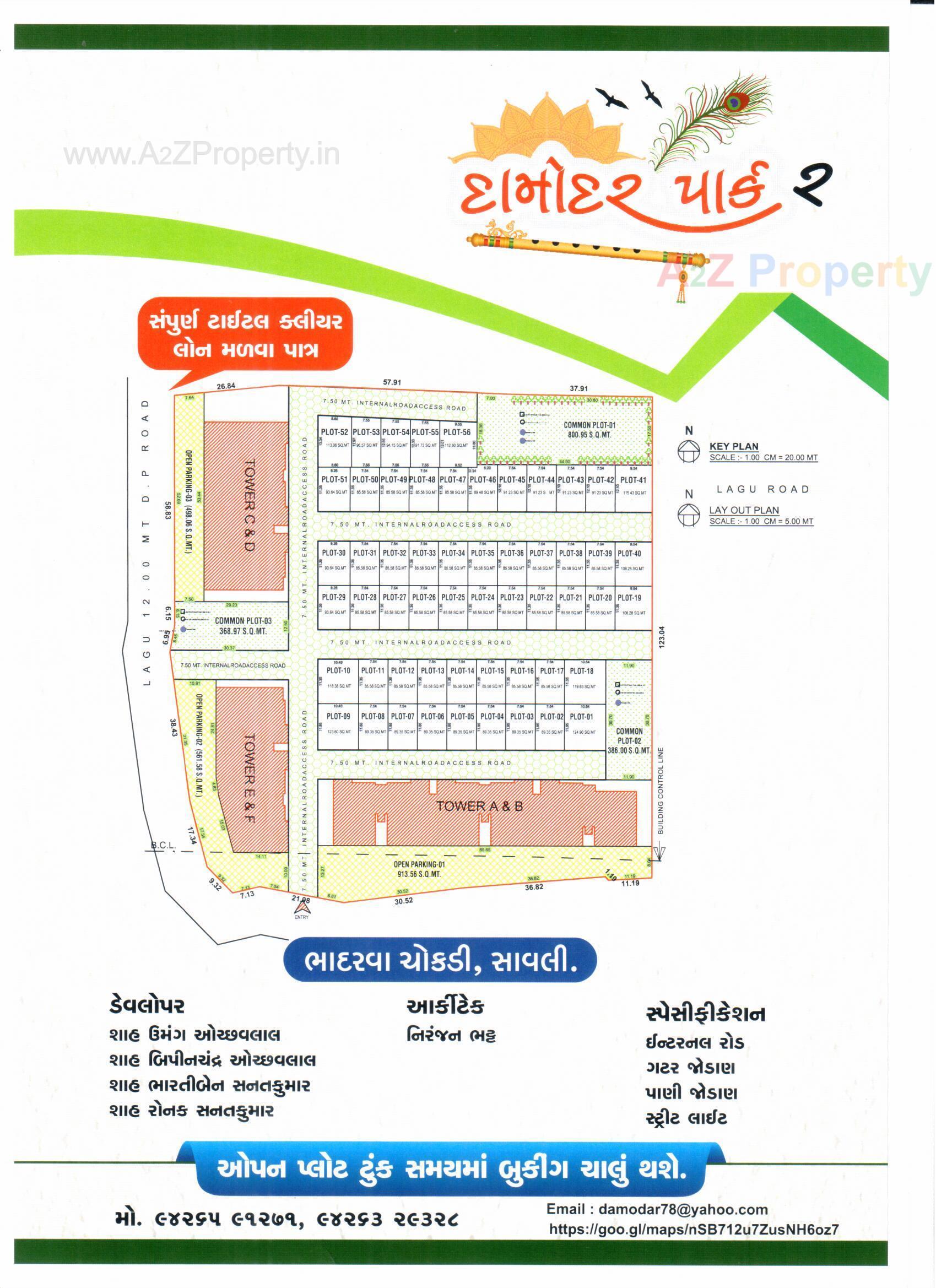 Keyplan