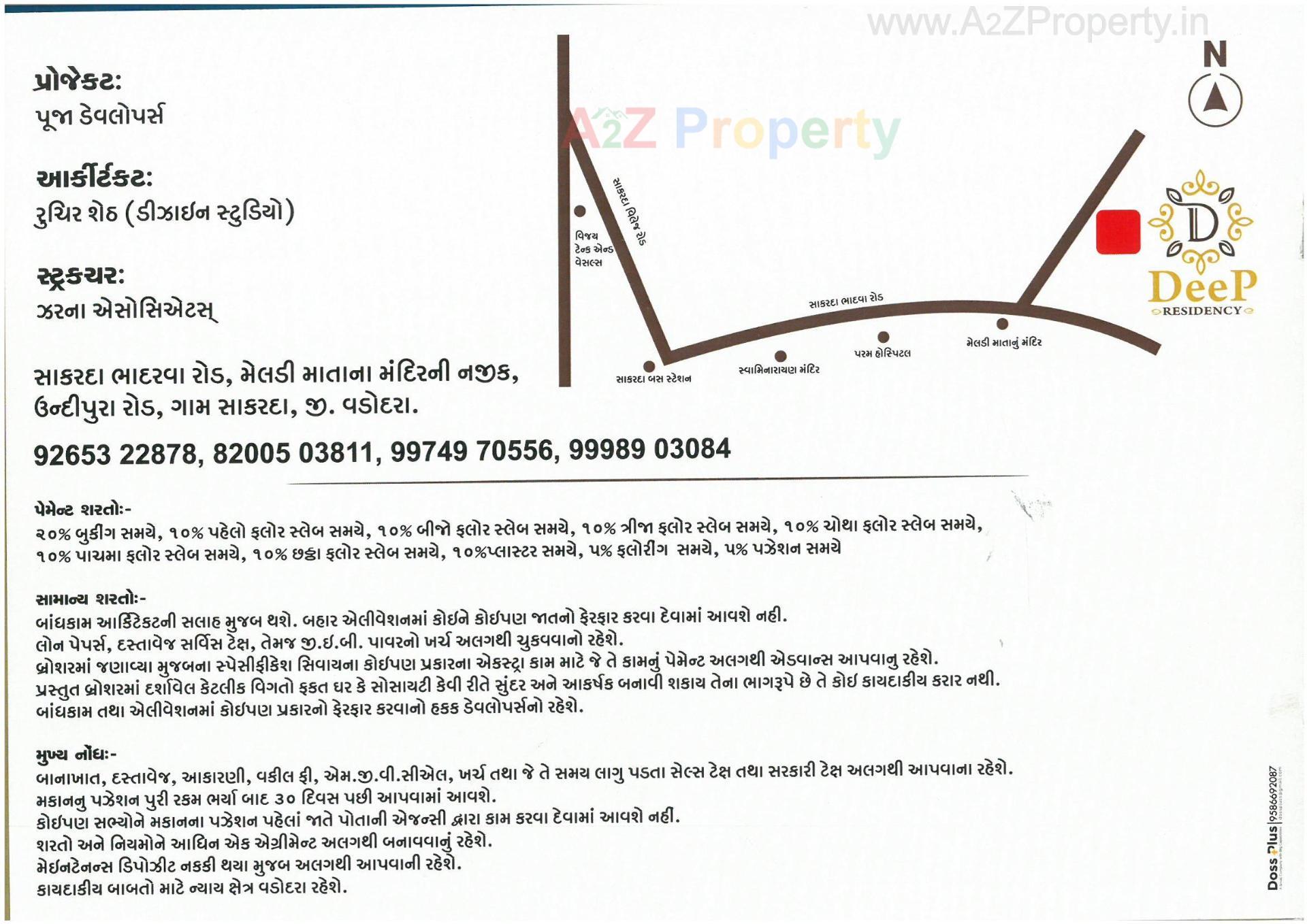  of real estate project Deep Residency located at Sankarda, Vadodara, Gujarat