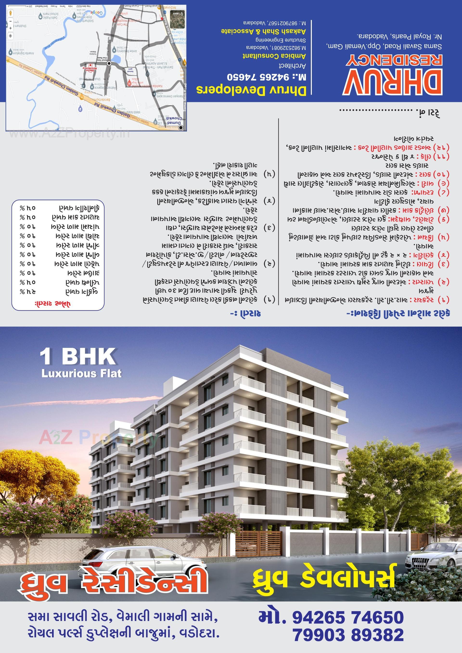  of real estate project Dhruv Residency located at Vemali, Vadodara, Gujarat