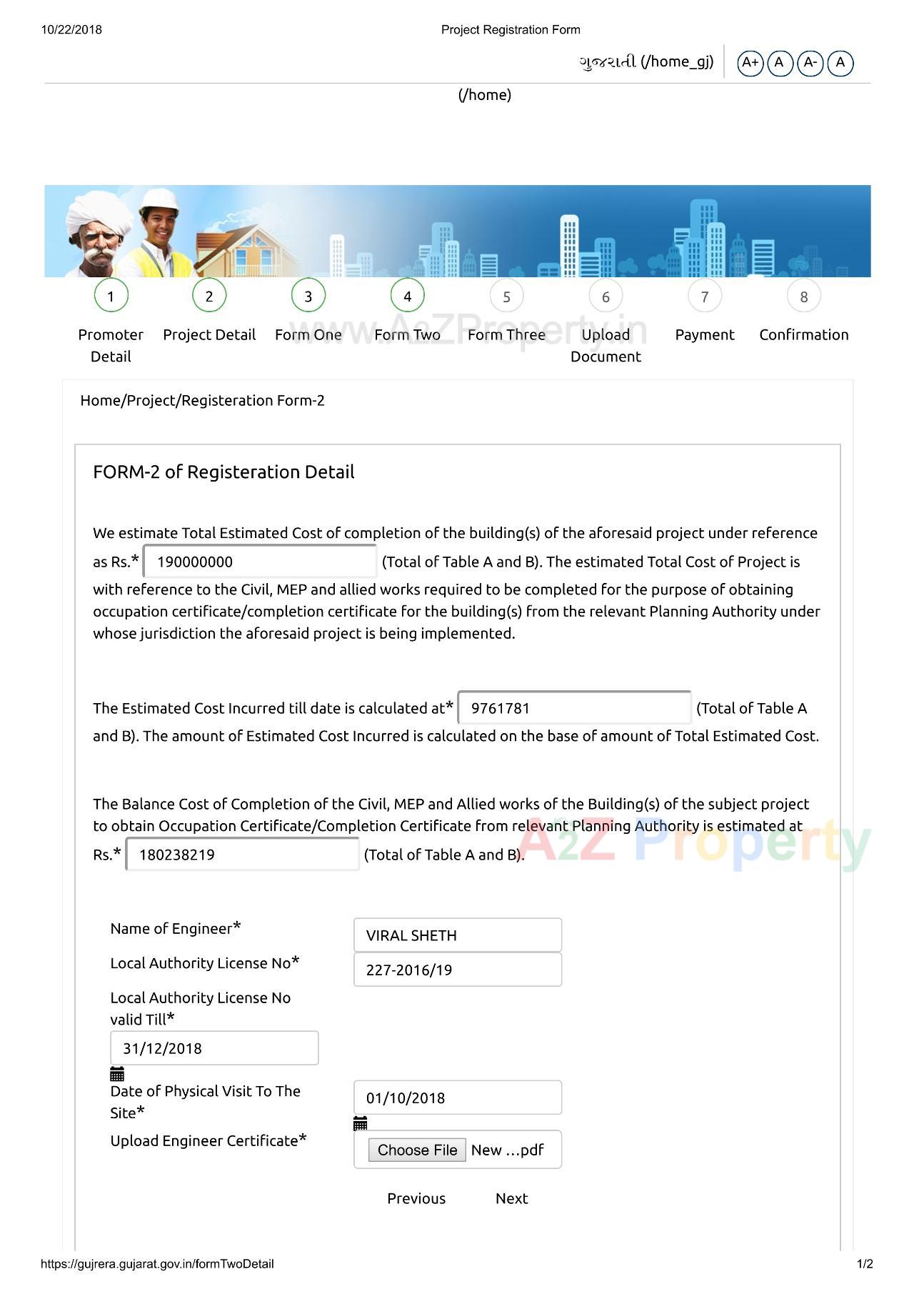  of real estate project Four Avenues located at Sevasi, Vadodara, Gujarat