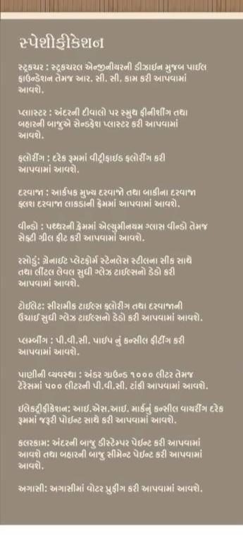 Project Specifications