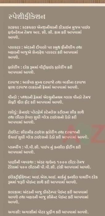 Project Specifications